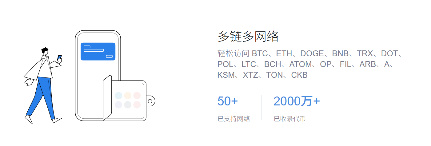 卫龙