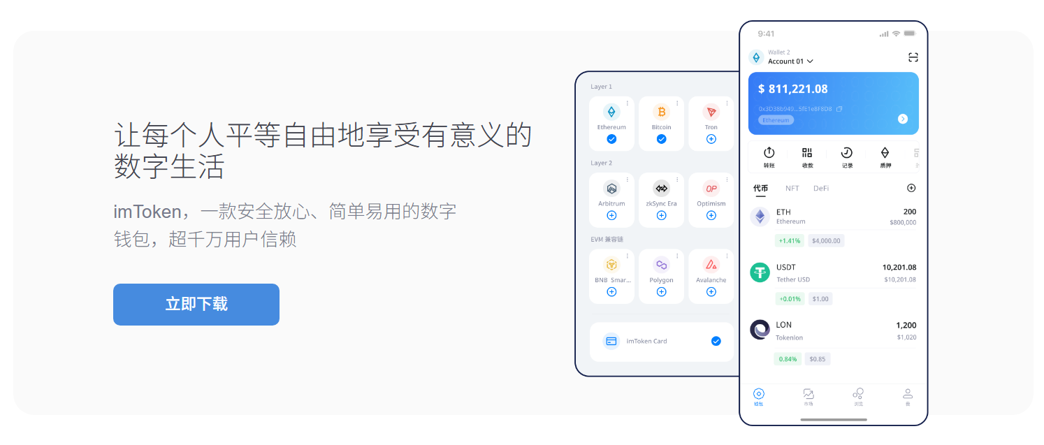 国标